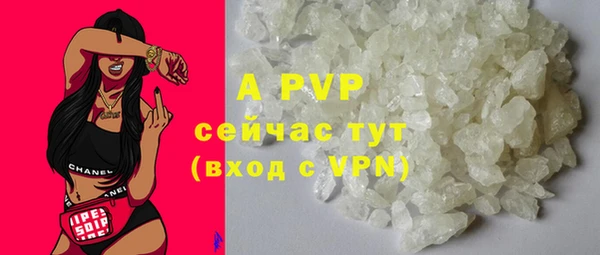 ALPHA PVP Волосово